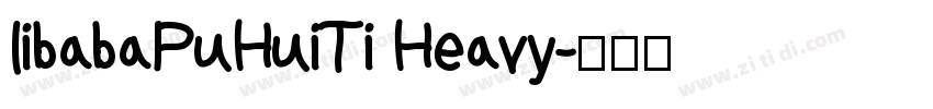 libabaPuHuiTi Heavy字体转换